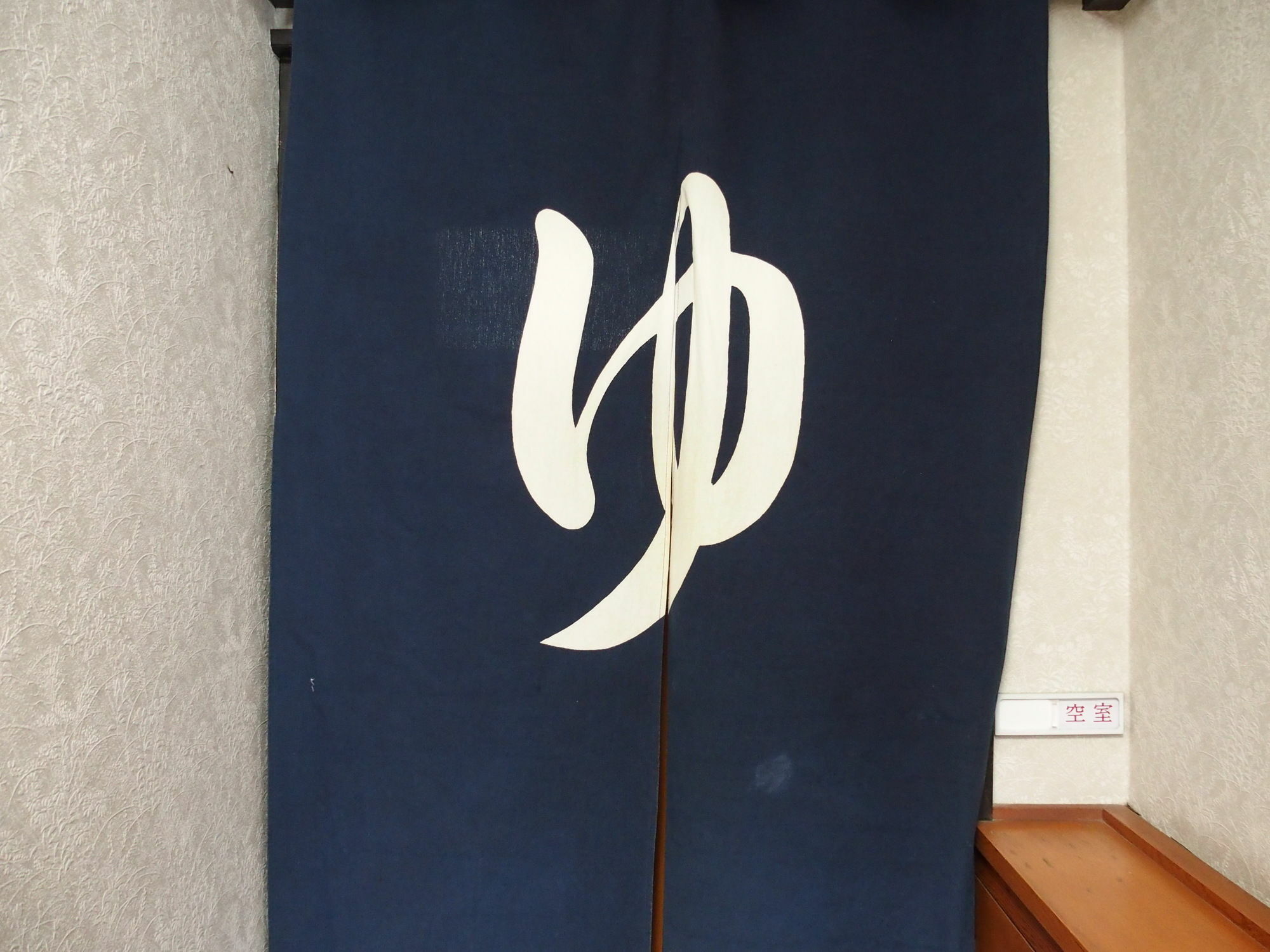 Guesthouse Hiiragi Yamanakako Exterior foto
